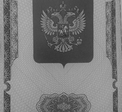 © Rechtsanwalt Mag. Andreas Strobl Aufenthaltstitel Aufenthaltsehe